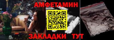 спиды Будённовск