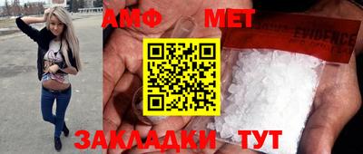 спиды Будённовск