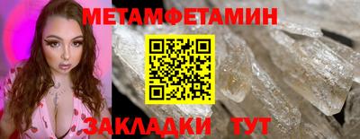 каннабис Апшеронск