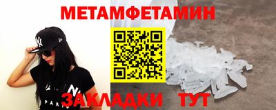 каннабис Апшеронск