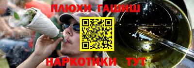 мескалин Апрелевка