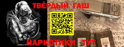 мескалин Апрелевка