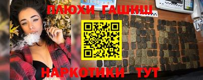 каннабис Апшеронск