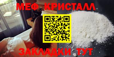мескалин Апрелевка