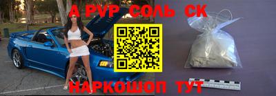 шишки Бугуруслан