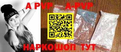 каннабис Апшеронск