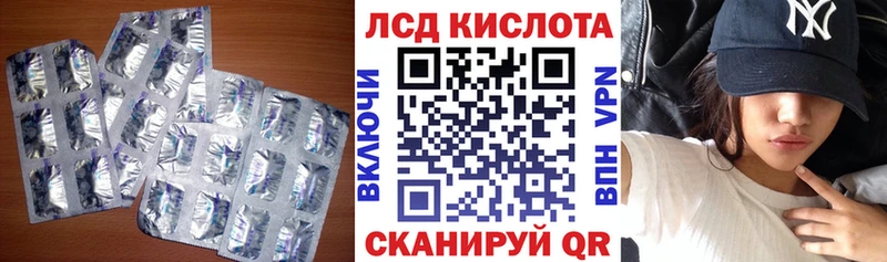 Лсд 25 экстази кислота купить закладку Новокузнецк