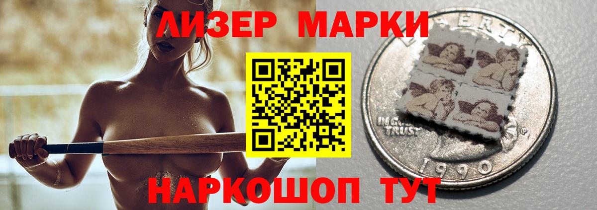 Псилоцибиновые грибы Новокузнецк