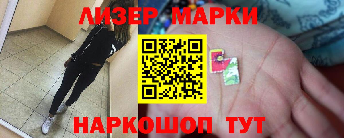 Лсд 25 экстази кислота  ЛСД экстази ecstasy  Вход с VPN  Новокузнецк 