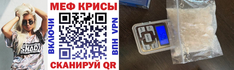 Меф мука  даркнет сайт  мориарти телеграм  Новокузнецк 