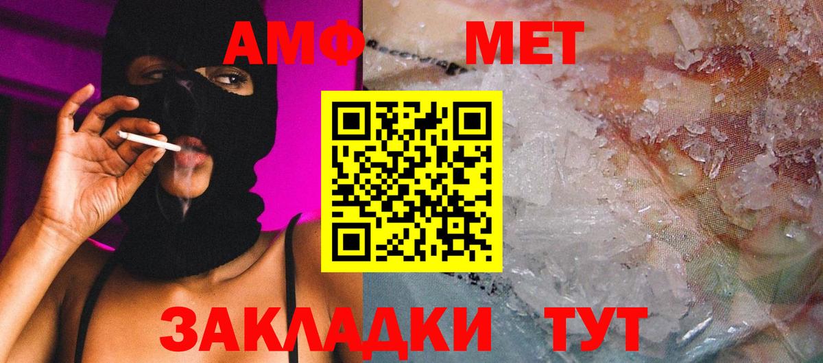 Первитин Декстрометамфетамин 99.9%  Новокузнецк 