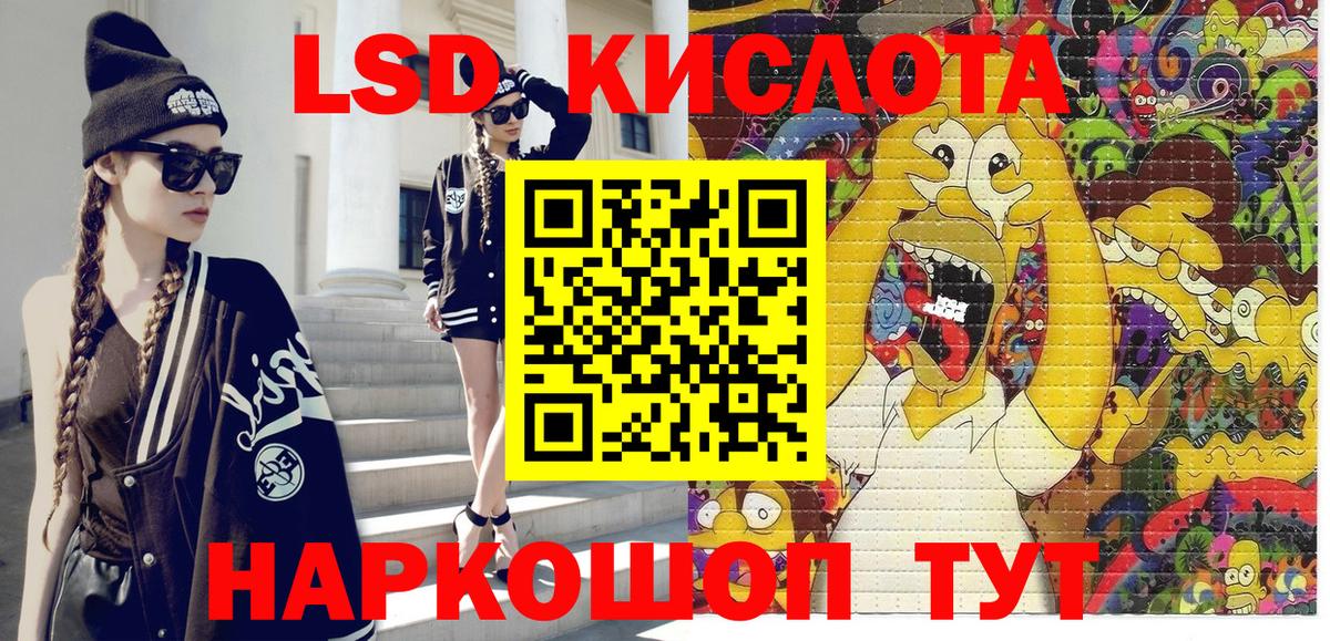 Марки NBOMe  Новокузнецк  Марки 25I-NBOMe 1,8мг 