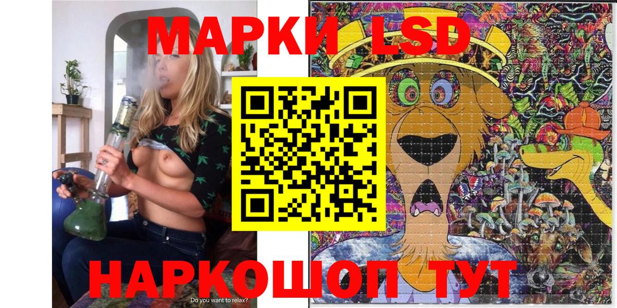 Марки N-bome 1500мкг  Марки N-bome 1500мкг  Вход с VPN  Новокузнецк 