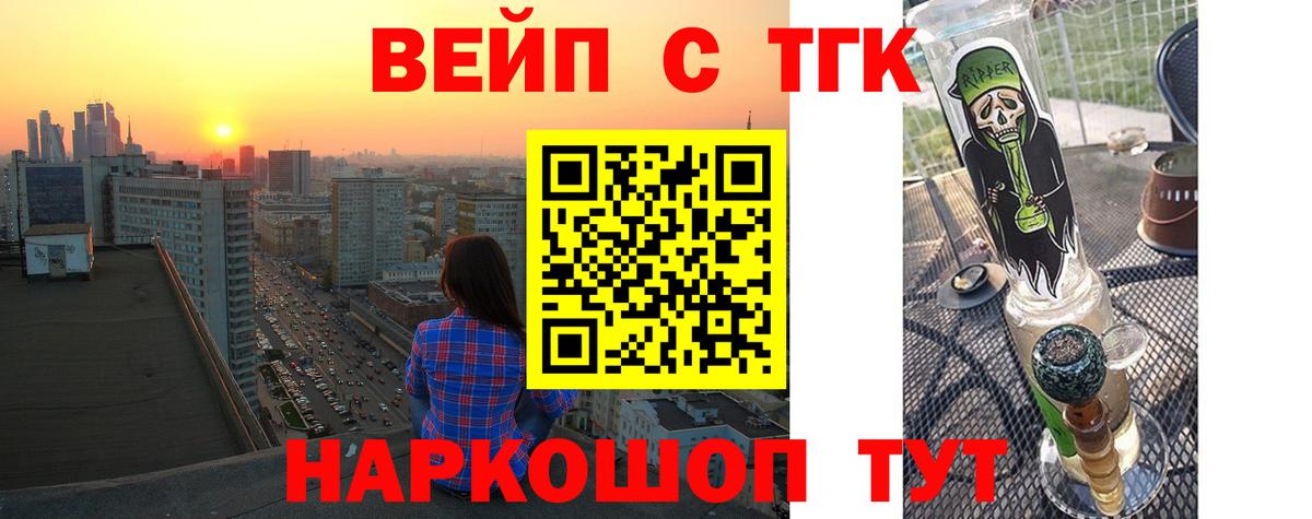 Дистиллят ТГК жижа  Новокузнецк 