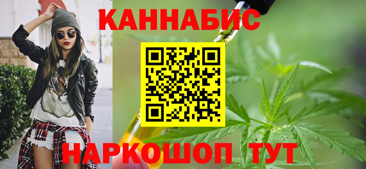 Бошки марихуана индика  Новокузнецк  Канабис конопля  Бошки Шишки THC 21%  Бошки Шишки марихуана 