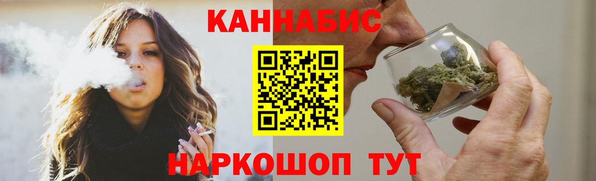 МАРИХУАНА тримм  Шишки марихуана AK-47  Бошки марихуана AK-47  Вход с VPN  МАРИХУАНА планчик  Новокузнецк 